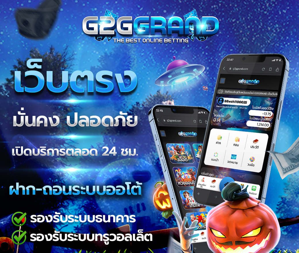 g2ggrand-001