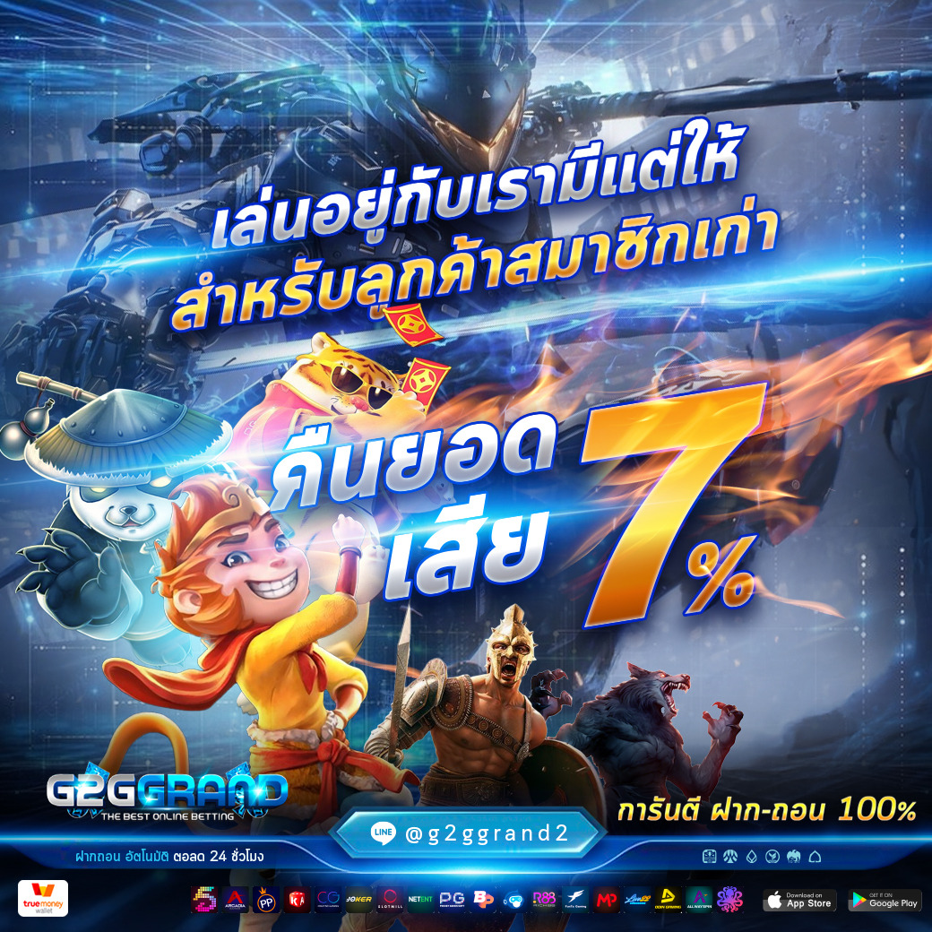 g2ggrand-002